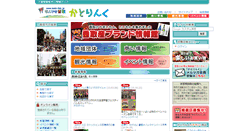 Desktop Screenshot of kato-link.jp