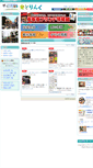Mobile Screenshot of kato-link.jp
